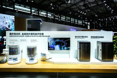 健康生活新標準 海爾以科技重塑家電，煥新健康節引領家庭煥新革命