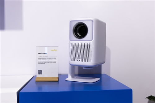 哈趣投影AWE驚艷亮相，定義智能投影軟件開發新標桿