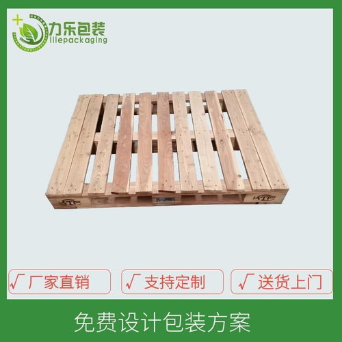 冷庫與出口熏蒸專用托盤及包裝箱制造應(yīng)用