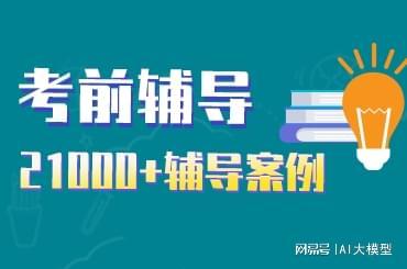 合肥輔無憂 靠譜的新加坡留學生輔導機構，助學子適應海外學業