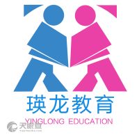 慶陽瑛龍教育咨詢服務有限責任公司 為教育夢想保駕護航的專業導航者