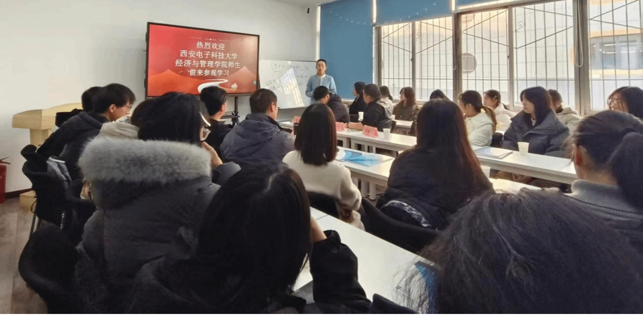 經管院新生赴西安天策企業管理咨詢公司開展研學活動，探索教育咨詢服務新路徑