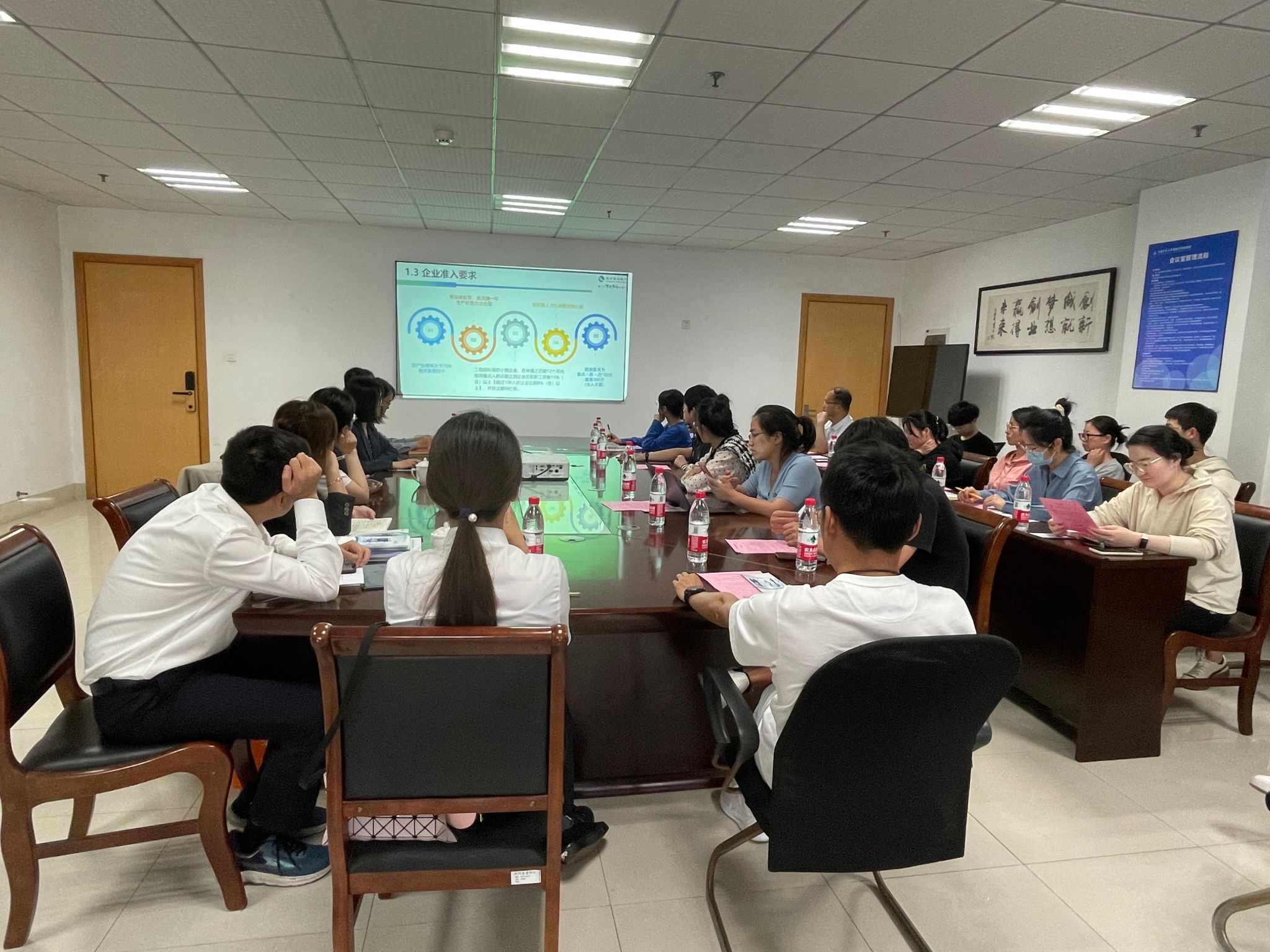 科技園舉辦2023年度銀企對接會，聚焦教育咨詢服務發展新機遇